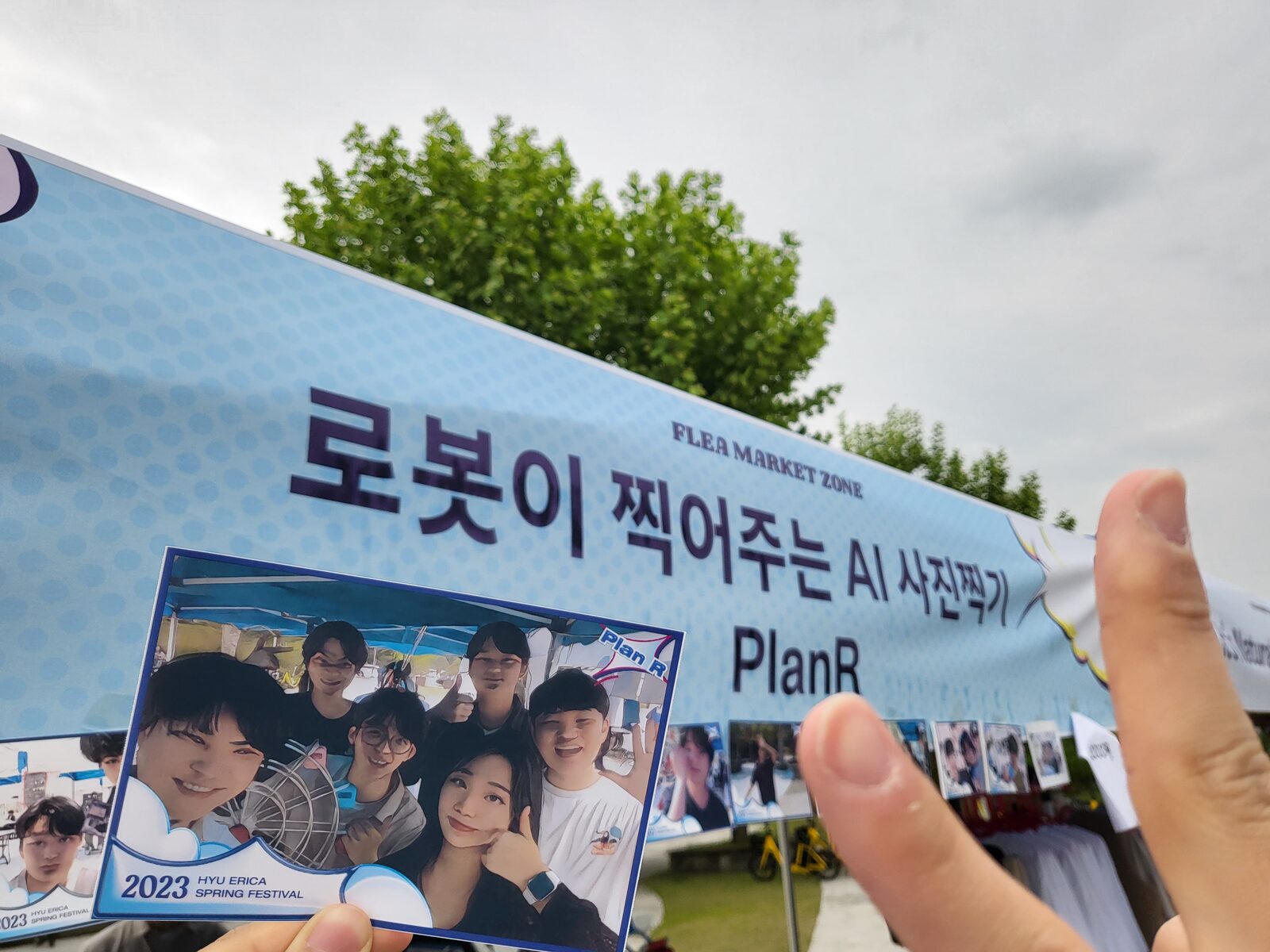Festival banner reading 'An AI photo studio where a robot takes your picture' in Korean