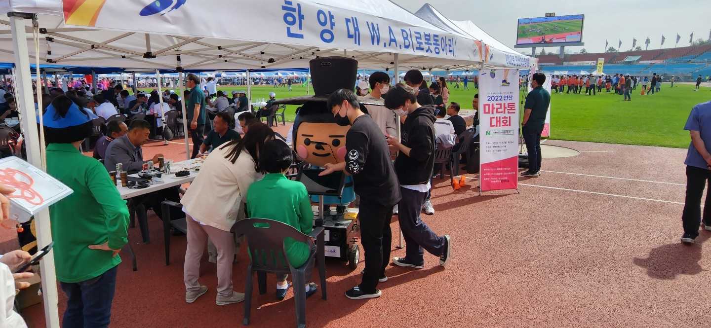 Hongdo robot booth at Ansan Citizens' Day Festival.